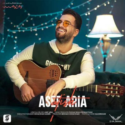 آصف آریا آتیش